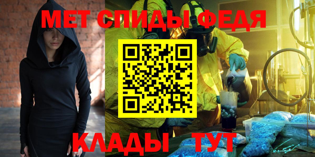 АМФЕТАМИН 98%  Вход с VPN  Омск 