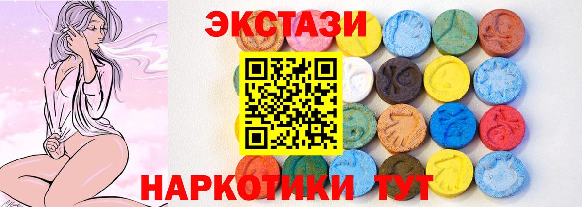 Экстази DUBAI  Вход с VPN  Омск  ЭКСТАЗИ Punisher 