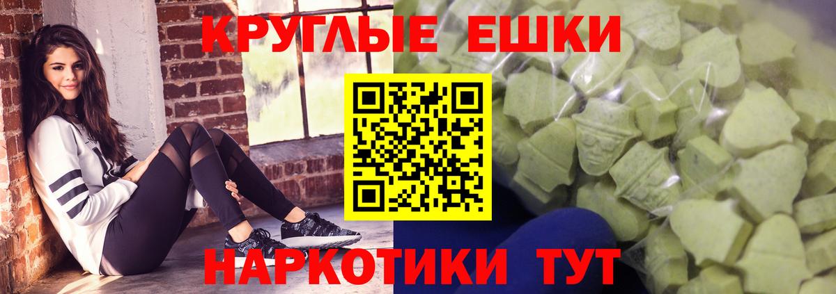 Экстази Cube Омск