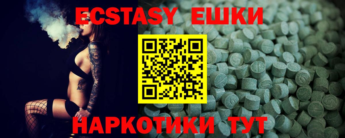 Codein  MDMA  ГАШИШ  COCAIN  Вход с VPN  Омск  Бошки Шишки  Меф МЯУ МЯУ  Меф  