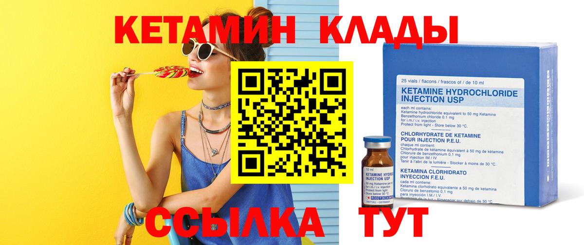 Омск  ОМГ ОМГ ссылки  Вход с VPN  КЕТАМИН ketamine 