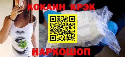 меф VHQ Татарск