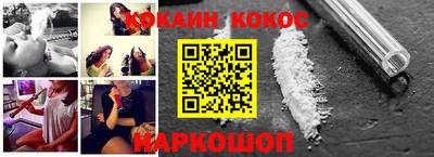 кокаин Тверь