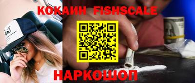 меф VHQ Татарск