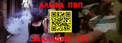 меф VHQ Татарск