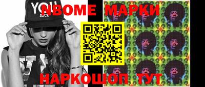 меф VHQ Татарск