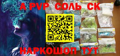 хмурый Тара