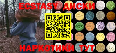 меф VHQ Татарск