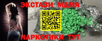 меф VHQ Татарск