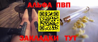меф VHQ Татарск