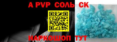 кокаин Тверь