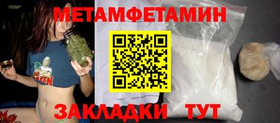 хмурый Тара