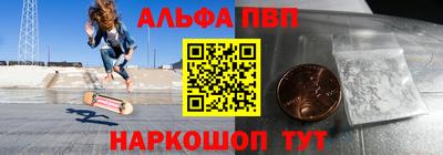меф VHQ Татарск
