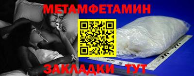 меф VHQ Татарск
