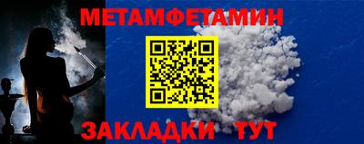 хмурый Тара