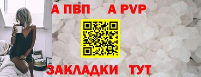 меф VHQ Татарск