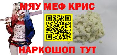 хмурый Тара