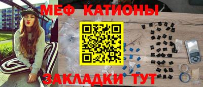 меф VHQ Татарск