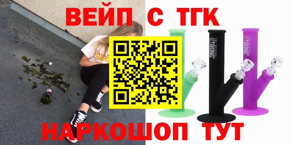 OMG ссылки  Вход с VPN  Омск  ТГК Wax 