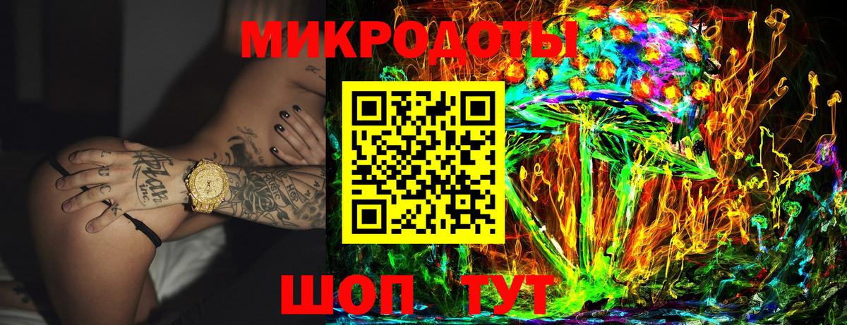 Псилоцибиновые грибы GOLDEN TEACHER Омск